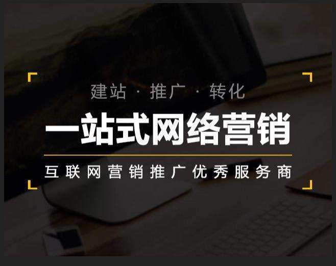 社旗县企业如何怎么利用网络推广抓取潜在客户