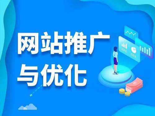 社旗县电商类网络推广如何做才有更好的效果