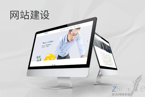 社旗县网站建设公司分析网页设计如何提升吸引力
