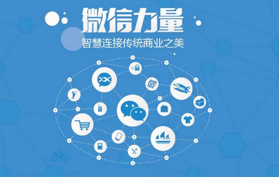 社旗县微信开发可以帮助企业解决哪些难题？如何做呢？