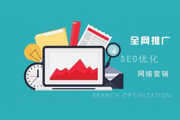 社旗县网络推广公司总结企业网站的几点推广策略