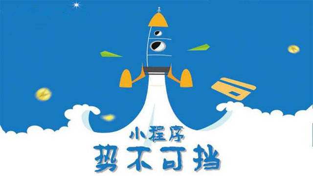 社旗县微信小程序开发如何助力传统零售商突破经营难题
