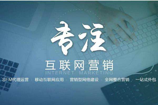 社旗县电商行业做网络推广需要具备的条件有哪些