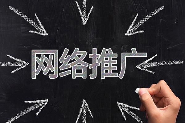 社旗县网络推广公司介绍几个企业软文推广的发布平台